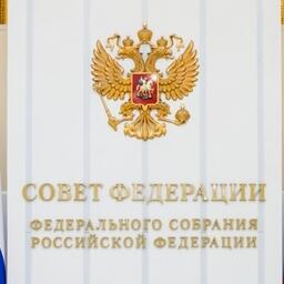 Сенаторы наметили большое совещание по рыбной отрасли
