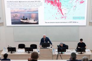 Эксперты ВНИРО приняли участие в научно-практической конференции