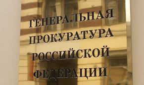 Закон для всех един