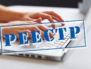Ведение реестра разрешений на вылов/  Актуальность и перспективы