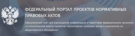 Рыбоохранная зона – что за “зверь”? Рыбоохранная зона – что за “зверь”?