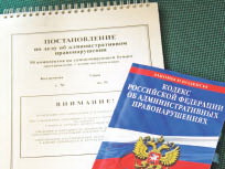 Предлагается усилить ответственность за нарушения при оформлении ветеринарных сопроводительных документов