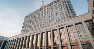 Правительство России нормативно закрепило  отсрочку первого платежа 